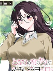 日向雏田 火影忍者剧场版终章 角色形象