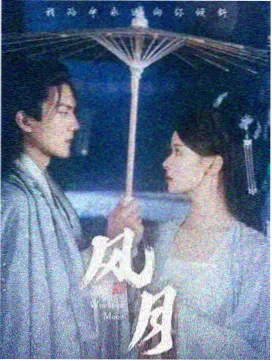 宇智波佐助 火影忍者剧场版终章 客串形象
